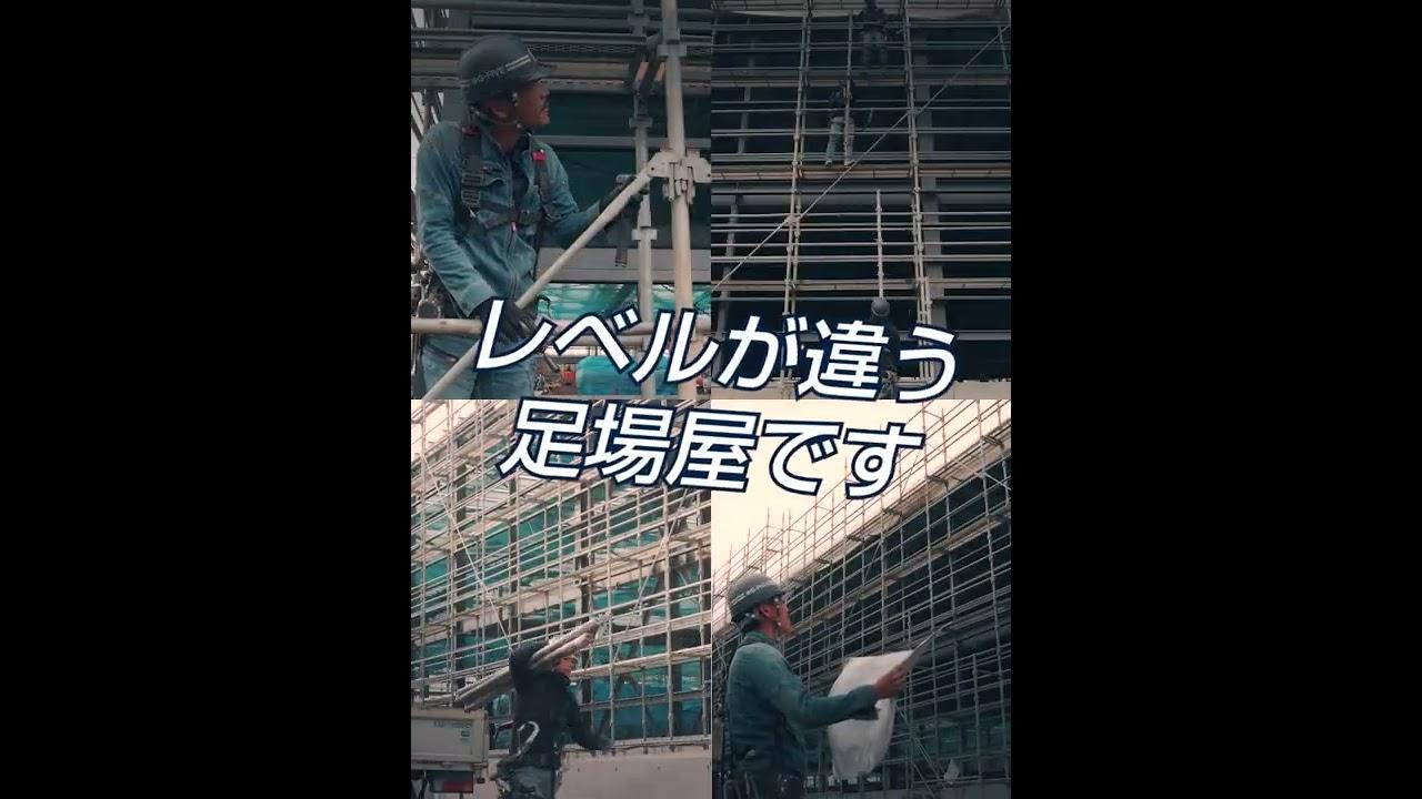 株式会社G-FIVE　CM　Ver.1